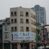 四維路
